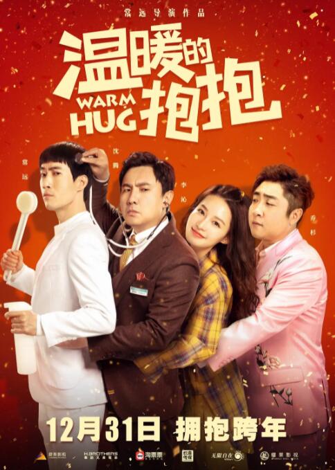 奇怪的美发沙龙